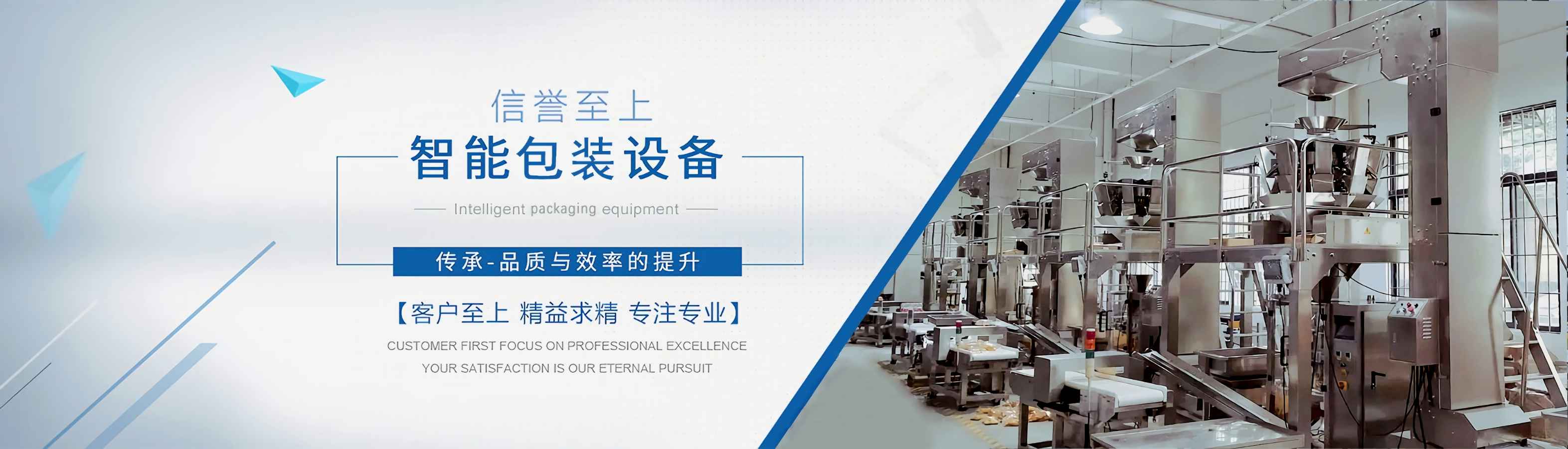 山東恒美電子科技有限公司